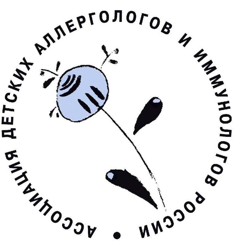 Ассоциация Детских Аллергологов и Иммунологов России