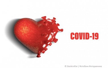 Миокардит на фоне COVID-19: клинические особенности и медикаментозное лечение